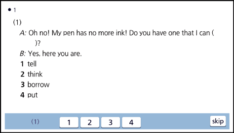 Eiken Exam Collection 001 SA
